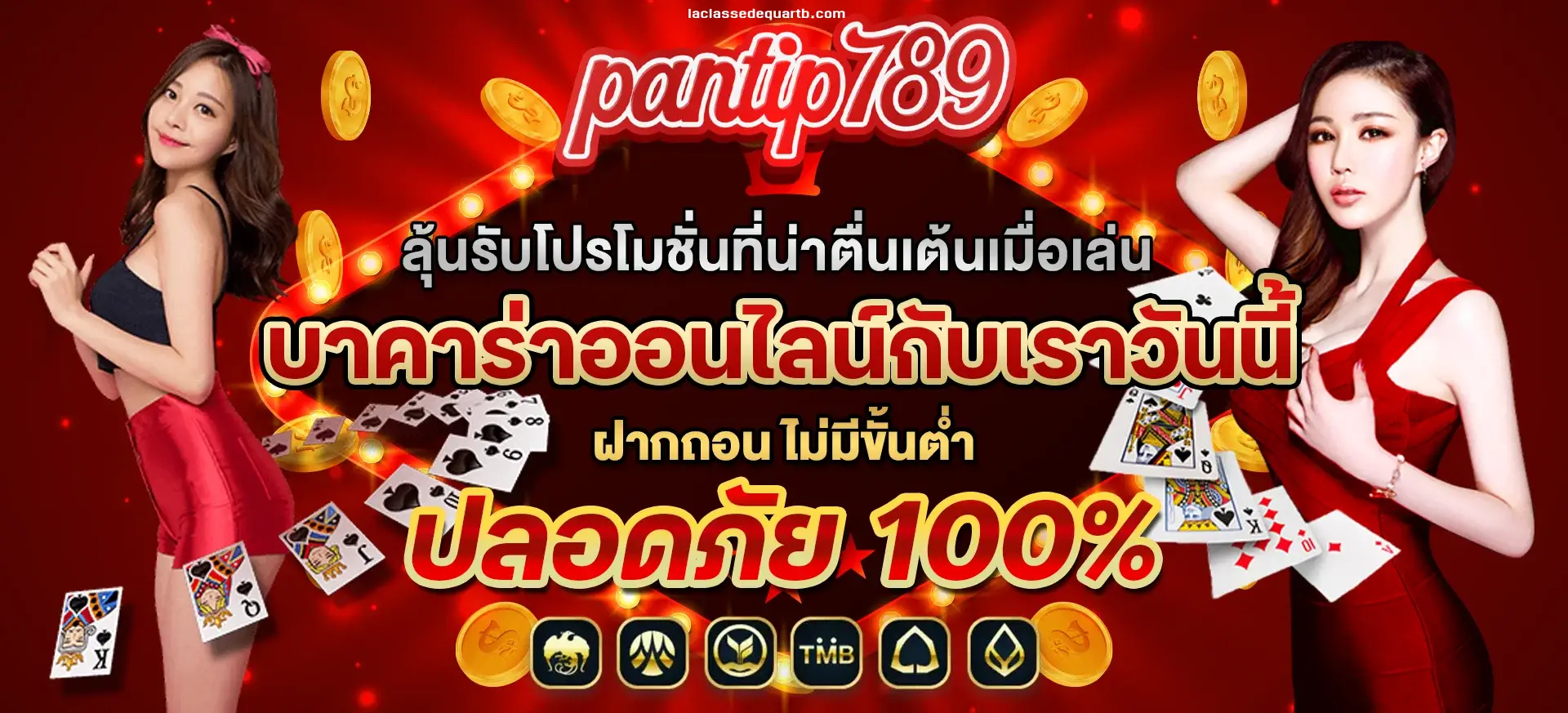 Pantip789