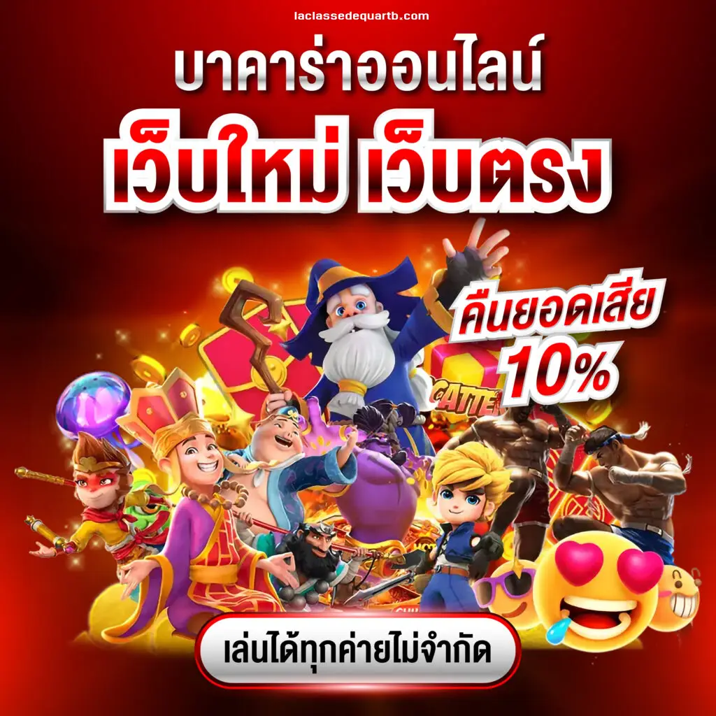 pantip 789login
