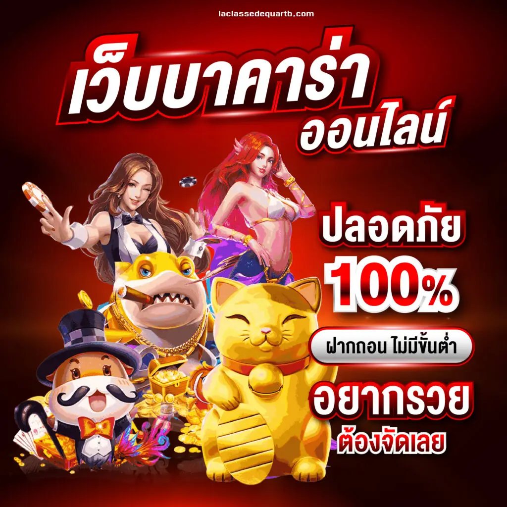 พันทิป 789