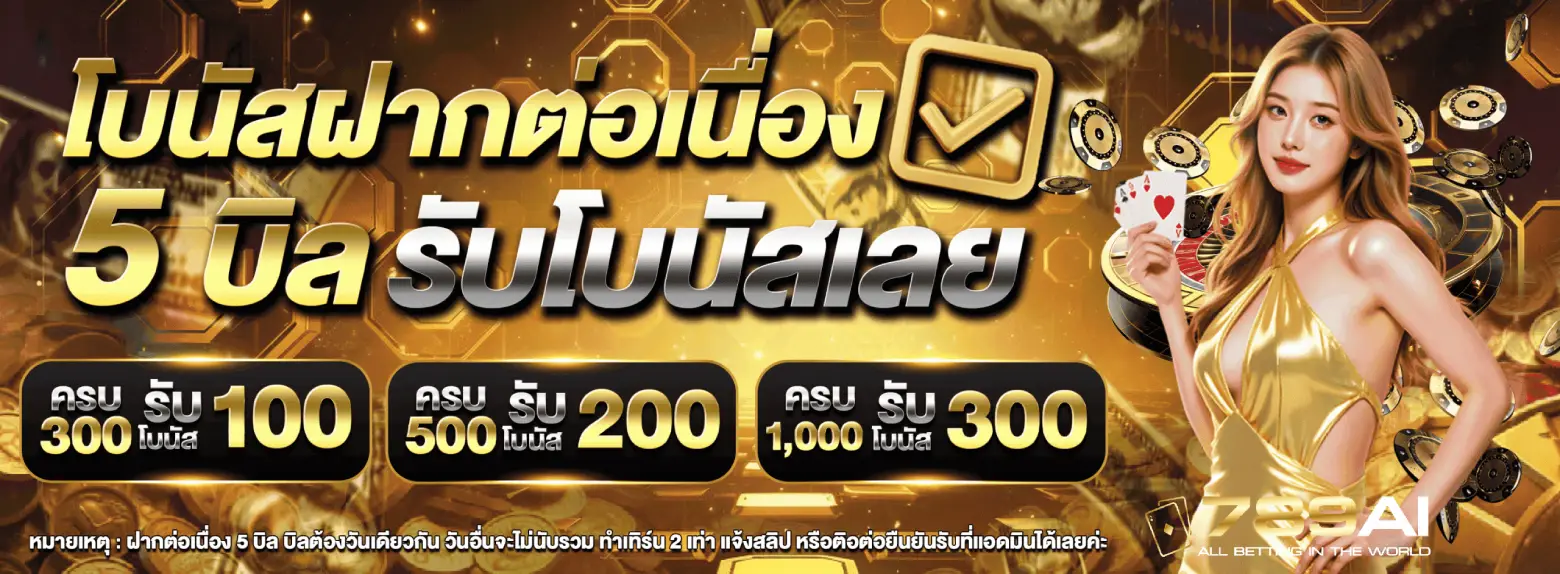 slot789 เว็บตรง